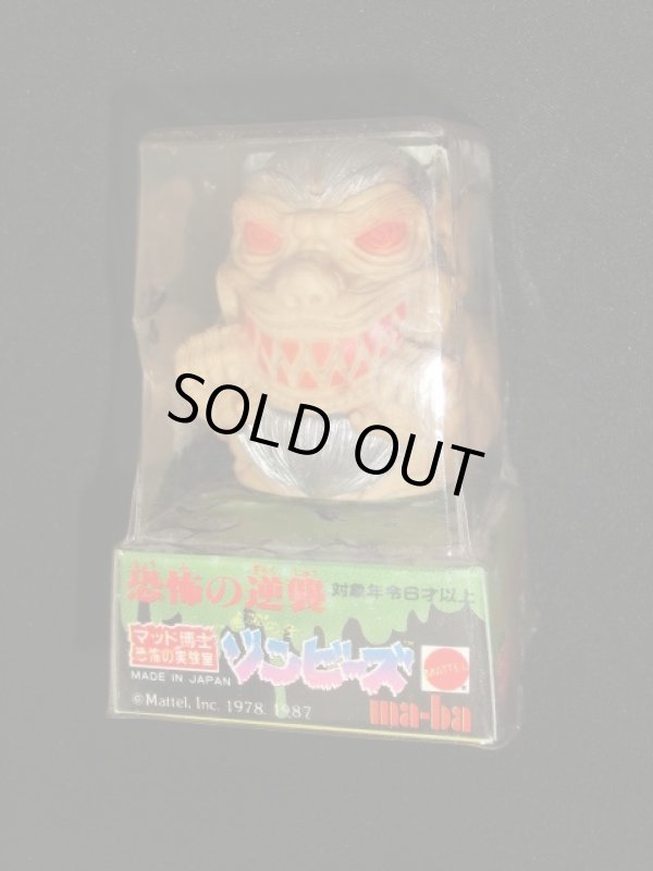 画像4: ゾンビーズ・バンパルフ銀髪版