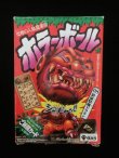 画像1: ホラーボール狼血駄魔ドラケン（開封未使用品）