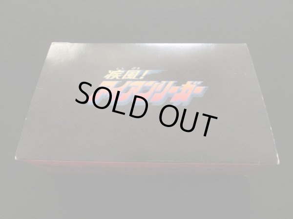 画像3: 疾風アイアンリーガー・ビデオBOX特典消しゴム（未開封）