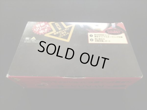 画像5: 疾風アイアンリーガー・ビデオBOX特典消しゴム（未開封）