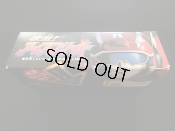 画像4: 疾風アイアンリーガー・ビデオBOX特典消しゴム（未開封）