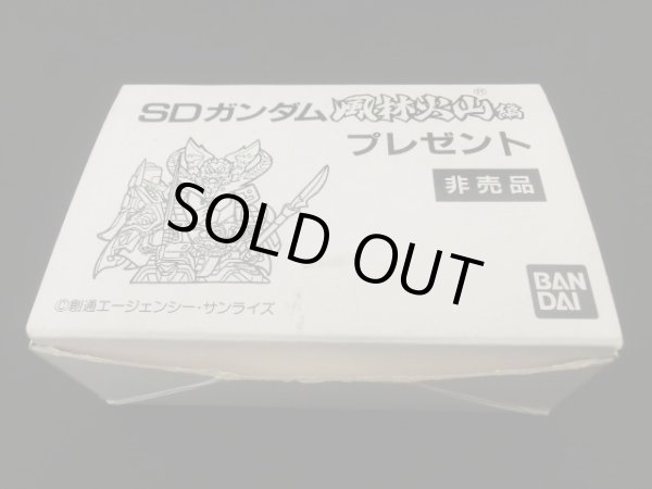 画像5: 抽プレ版・特大彩色大農丸（箱・付属品完備）