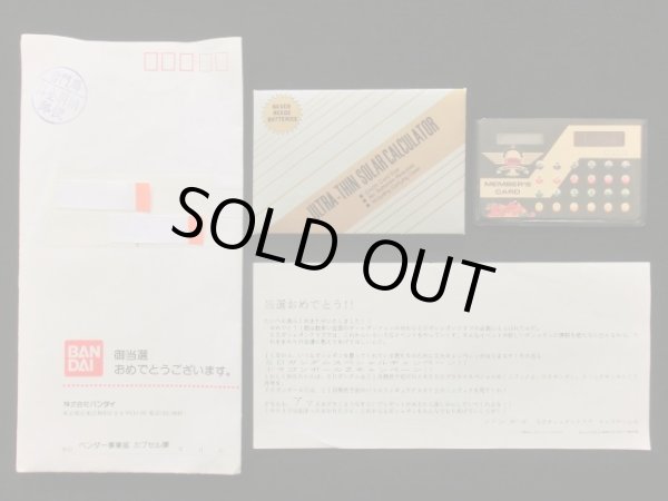 画像4: SDガシャポンクラブ他・バンダイ＆ボンボン当選品