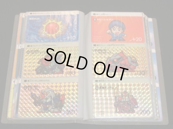 画像6: SDガンダムカードダス・パート1〜5コンプ