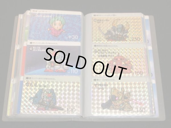 画像8: SDガンダムカードダス・パート1〜5コンプ