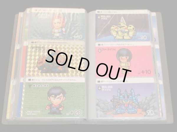 画像9: SDガンダムカードダス・パート1〜5コンプ