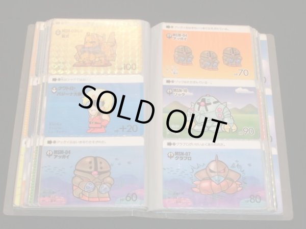 画像7: SDガンダムカードダス・パート1〜5コンプ