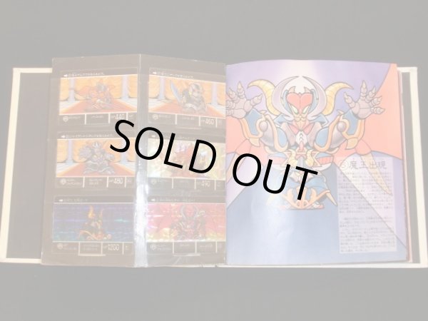 画像3: 冒険之書・カードダスSDガンダム外伝