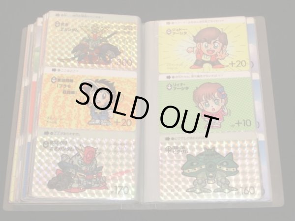 画像10: SDガンダムカードダス・パート1〜5コンプ