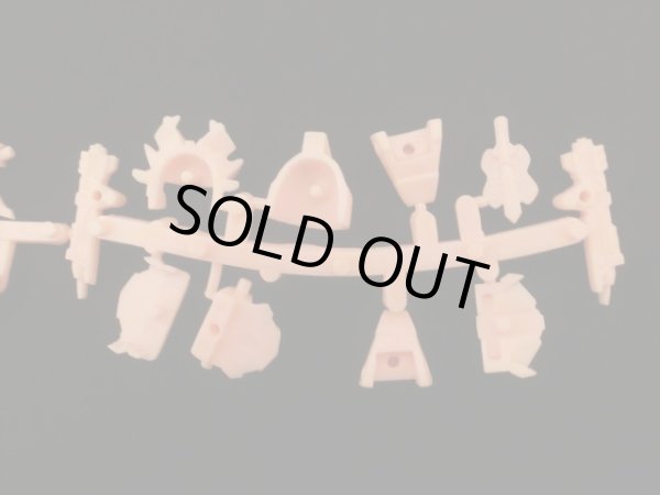 画像6: ハイグレード 三代目大将軍（未切り・肌）