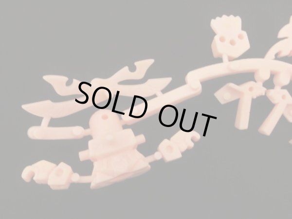 画像5: ハイグレード 鳳凰頑駄無（未切り・肌）