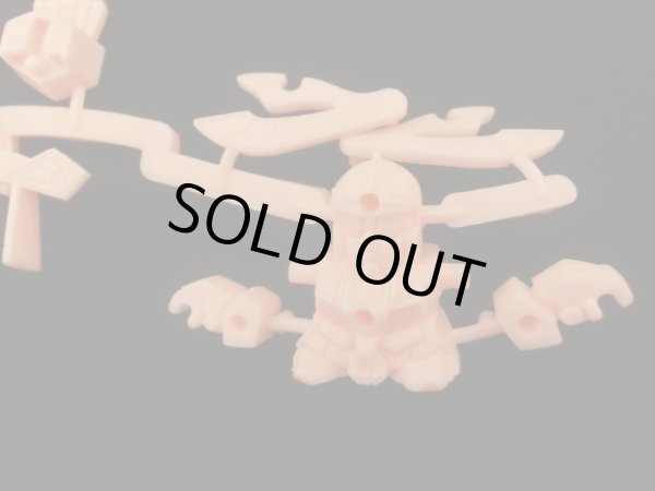 画像3: ハイグレード 鳳凰頑駄無（未切り・肌）