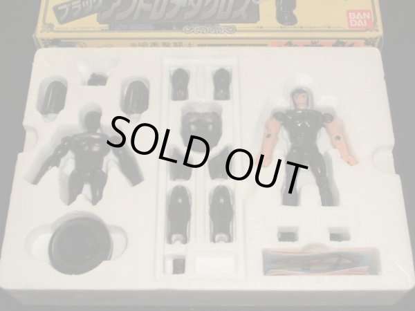 画像7: ブラックアンドロメダクロス・限定暗黒聖衣