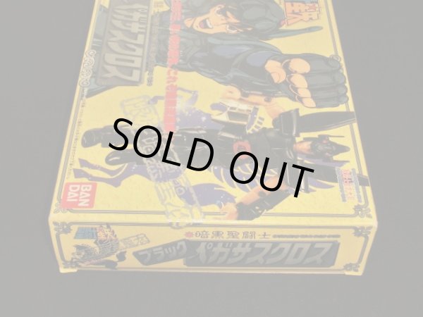 画像2: ブラックペガサスクロス・限定暗黒聖衣