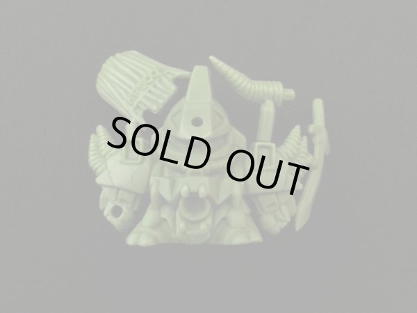 画像1: ガズルジーズ・未切り（緑色）