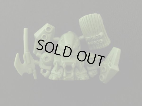 画像1: ガルジルガ・未切り（緑色）