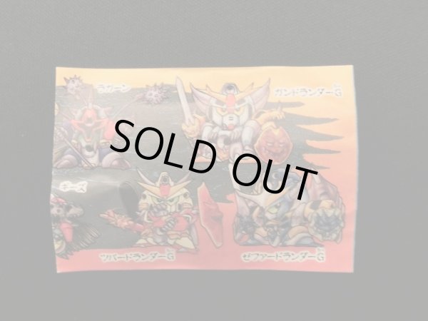 画像2: ガンドランダー・ミニブック