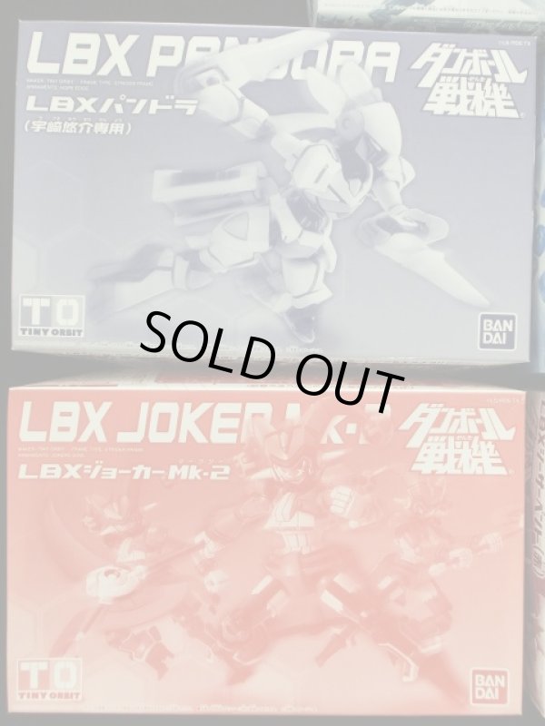 画像2: ダンボール戦機プラモデル・未組立8点セット