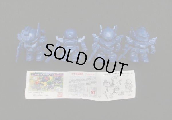 組立済参考画像