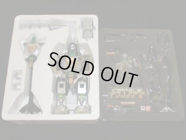 画像5: 超合金魂 【ドラゴンシーザー】ジュウレンジャー