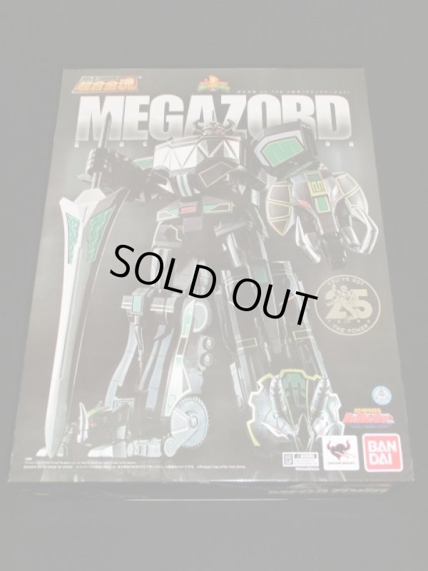 画像2: 超合金魂 【大獣神 ブラックバージョン】ジュウレンジャー