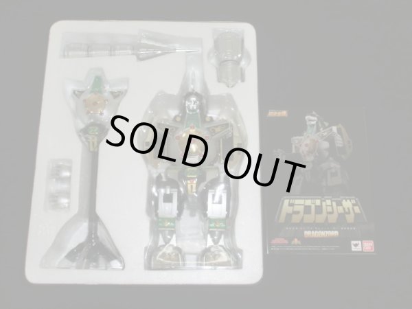 画像4: 超合金魂 【ドラゴンシーザー】ジュウレンジャー