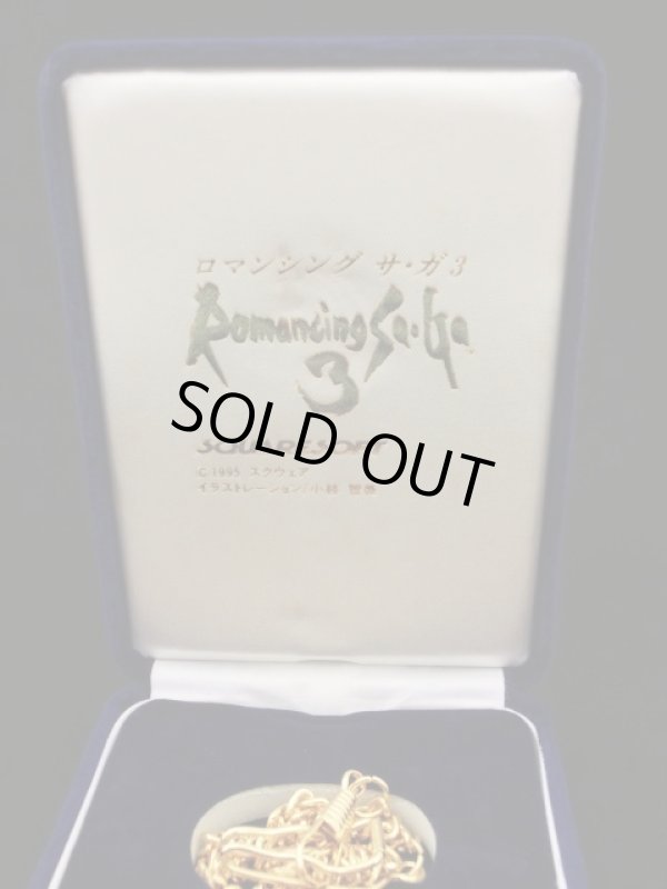 画像2: ロマンシングサガ3・懐中時計