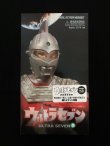 画像1: ウルトラセブン・リアルアクションヒーローズ