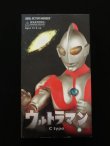 画像1: ウルトラマン・リアルアクションヒーローズ