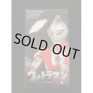 画像: ウルトラマン・リアルアクションヒーローズ