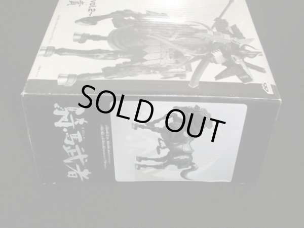 画像3: 当選限定50・武者頑駄無賞・とるナビキャンペーン