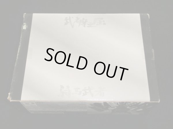 画像2: 当選限定50・武者頑駄無賞・とるナビキャンペーン