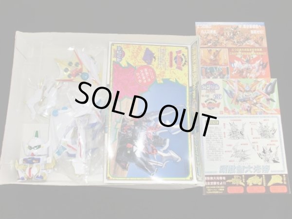 画像2: 頑駄無大光帝他・組立済7種セット