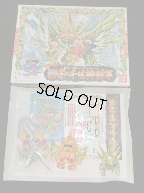 画像4: 頑駄無大光帝他・組立済7種セット