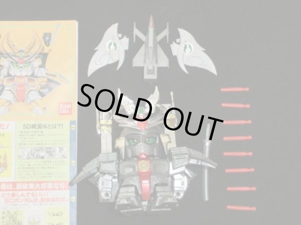 画像5: 白鋼四大将軍の陣・組立済