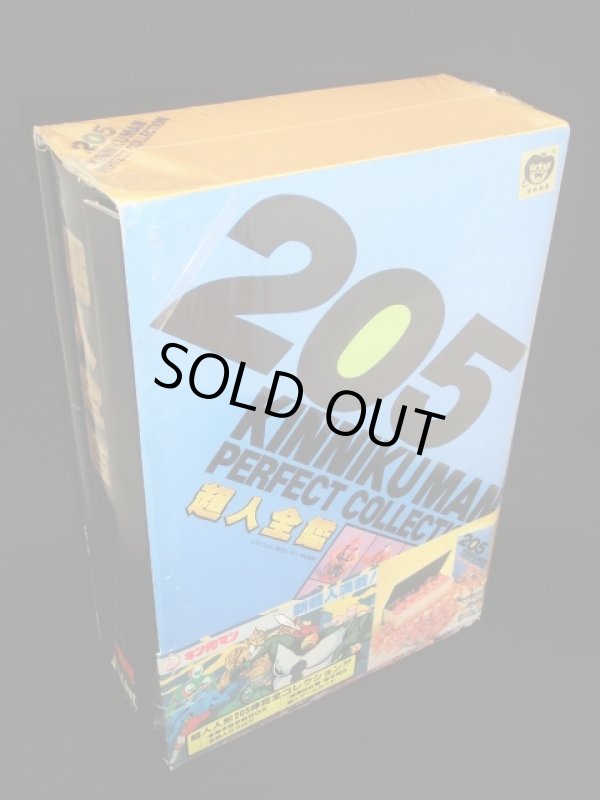 画像3: キン肉マン超人全鑑・キン消し（美品）