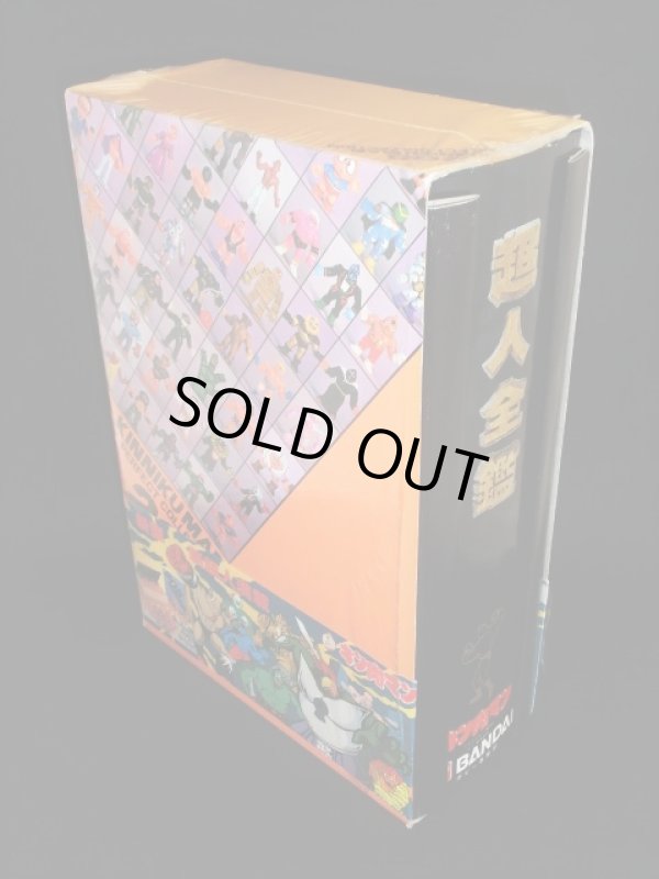 画像4: キン肉マン超人全鑑・キン消し（美品）