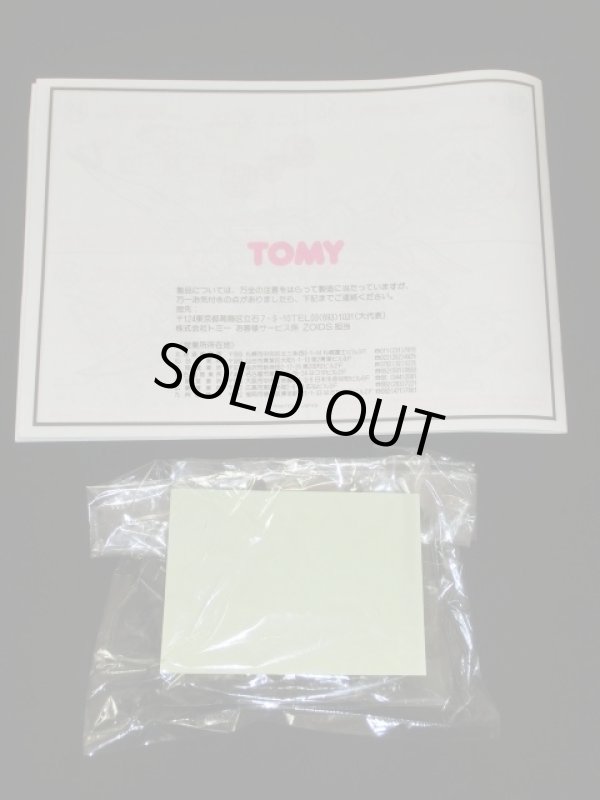 画像11: 未組立 ギル・ベイダー DBOZ-17