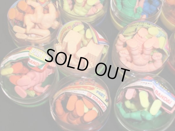 画像9: キン消し・カプセル18個セット