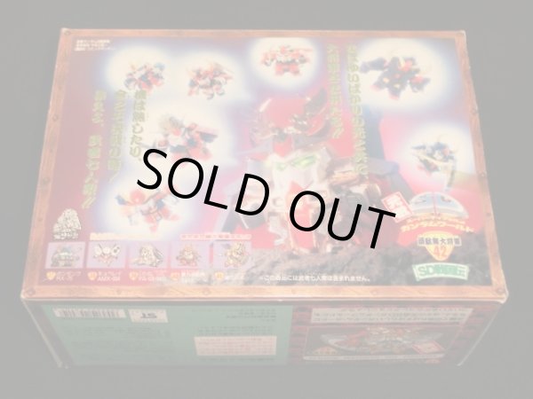 画像2: 頑駄無大将軍/NO42（未使用）