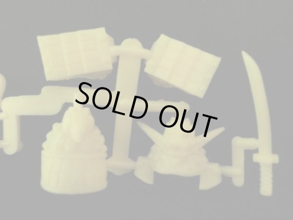 画像3: 農丸頑駄無・未切り（黄）