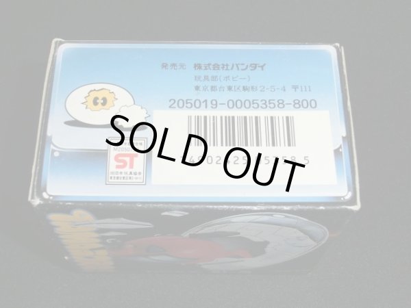 画像4: タマゴラス/タマヘリ