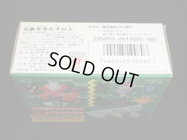 画像4: ちゃ卵ぽ卵/オゼットン