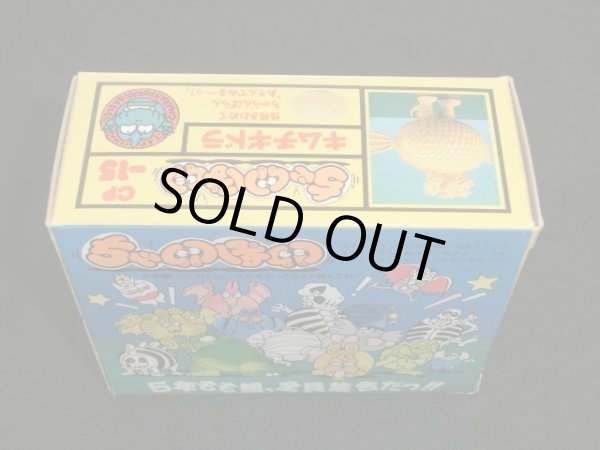 画像3: ちゃ卵ぽ卵/キムチギドラ