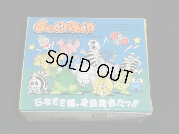 画像2: ちゃ卵ぽ卵/キムチギドラ