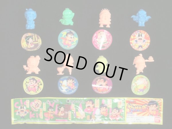 画像2: 学級王ヤマザキ/ヤマザキ缶・全8種コンプ