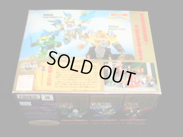 画像6: 栄光の聖騎士機兵軍団PART2（未組立）