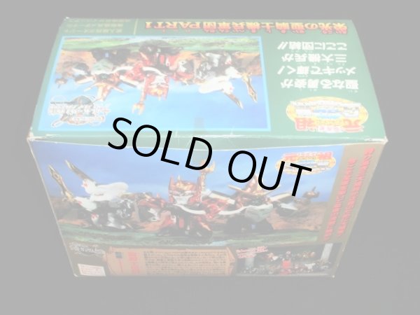 画像5: 栄光の聖騎士機兵軍団PART1（未組立）