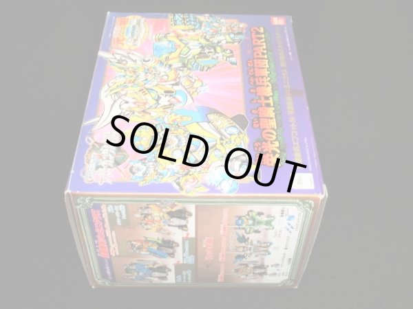 画像4: 栄光の聖騎士機兵軍団PART2（未組立）