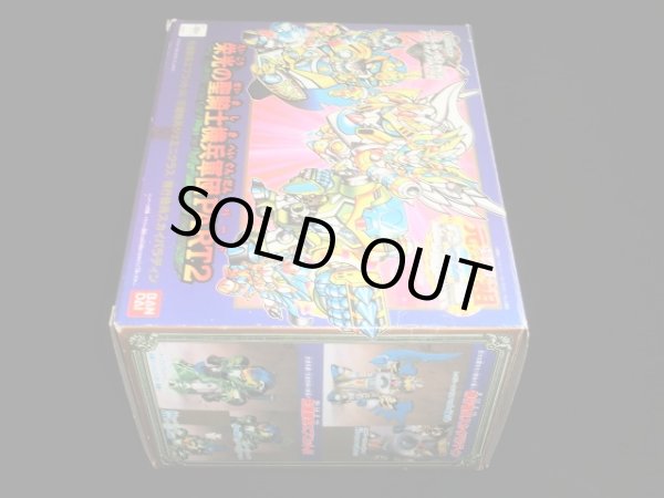 画像2: 栄光の聖騎士機兵軍団PART2（未組立）